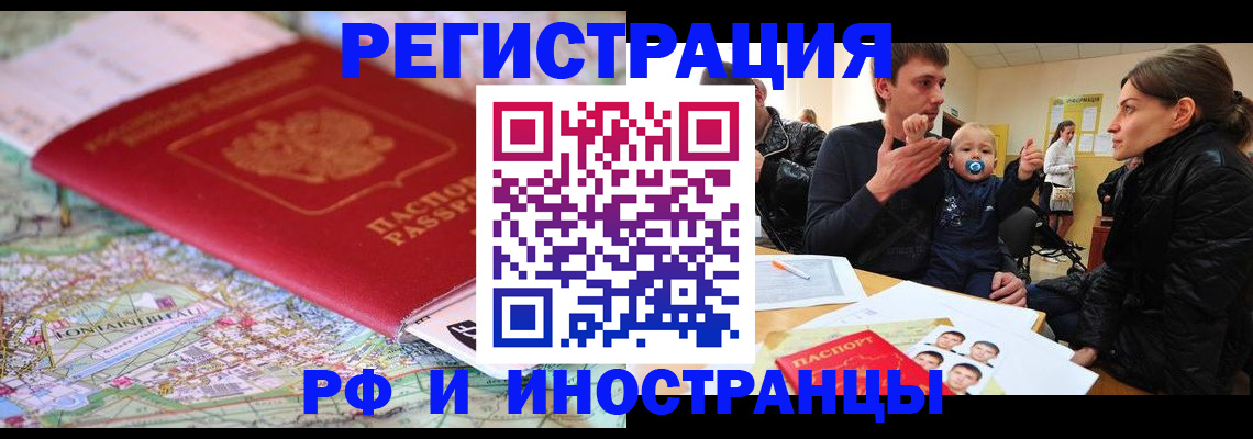 пропишу в квартире в Моздоке